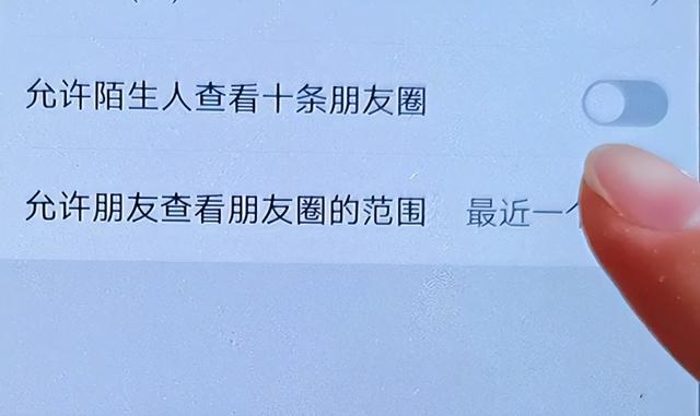 朋友圈内容太多怎么全部删除，微信朋友圈怎么一键批量删除（4种方法还你朋友圈一片清静）