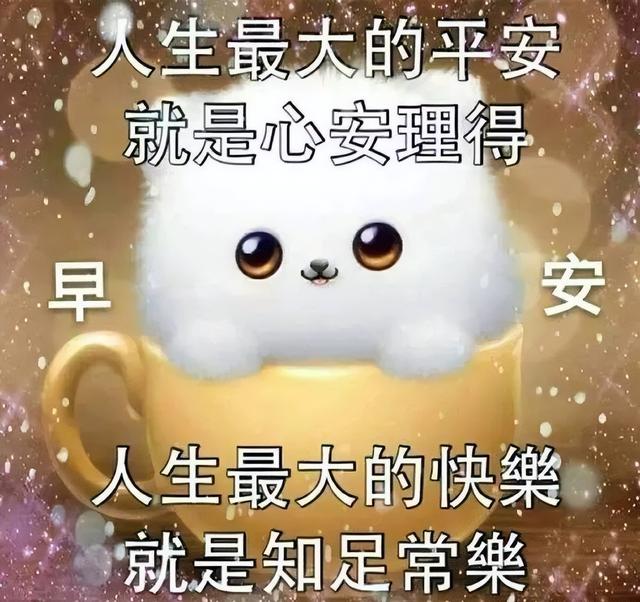 祝福两个人幸福的句子，两个人的祝福语（愿你快乐天长地久）