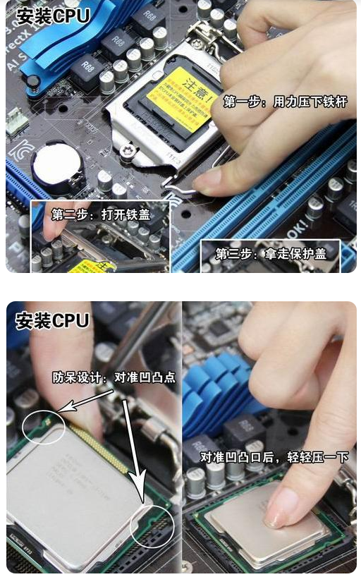 台式电脑安装步骤图解教程（手把手教学太简单了）