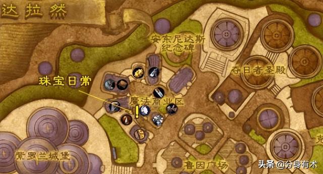 魔兽世界日常任务大全，魔兽世界日常任务教程（80级日常任务也非常赚金）