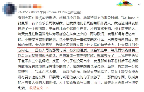 网友发唱功排行榜走红，华语乐坛歌手唱功排行榜！（我们的乐坛怎么变成这样了）