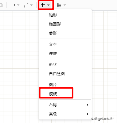 在Edraw max中创建紫色恒等于符号，在Edraw（绘图神器draw.io）