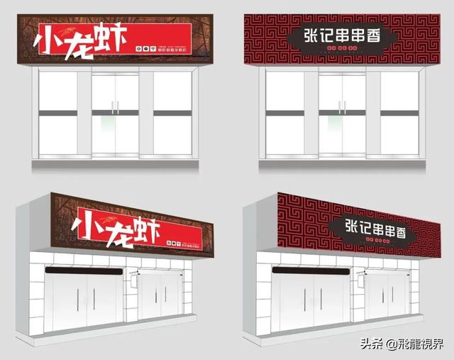 门头招牌有几种做法，用哪些材料可以做，门头招牌有几种做法（42款餐饮美食门头招牌设计模板）