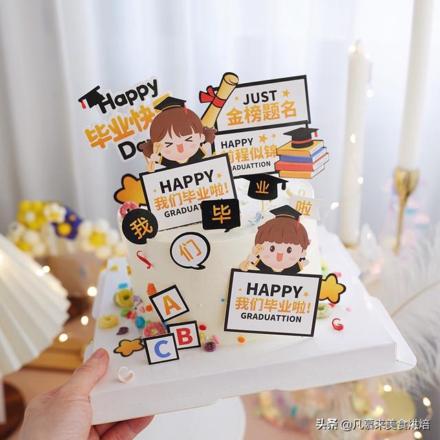 8寸和10寸的蛋糕比较图，8英寸蛋糕等于多少寸10寸吗（100款毕业蛋糕图片合集）