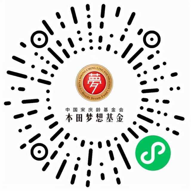 微信梦想基金钱怎么取出来，微信梦想基金钱怎么取出来的？