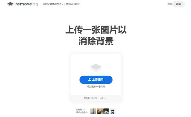 PS抠图教程：人物抠图，PS抠图教程（人像抠图有什么好方法）