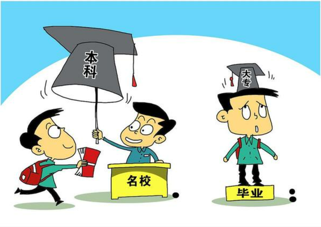 本科和专科的区别在哪里，本科和专科有什么不一样（专科生一定不如本科生吗）