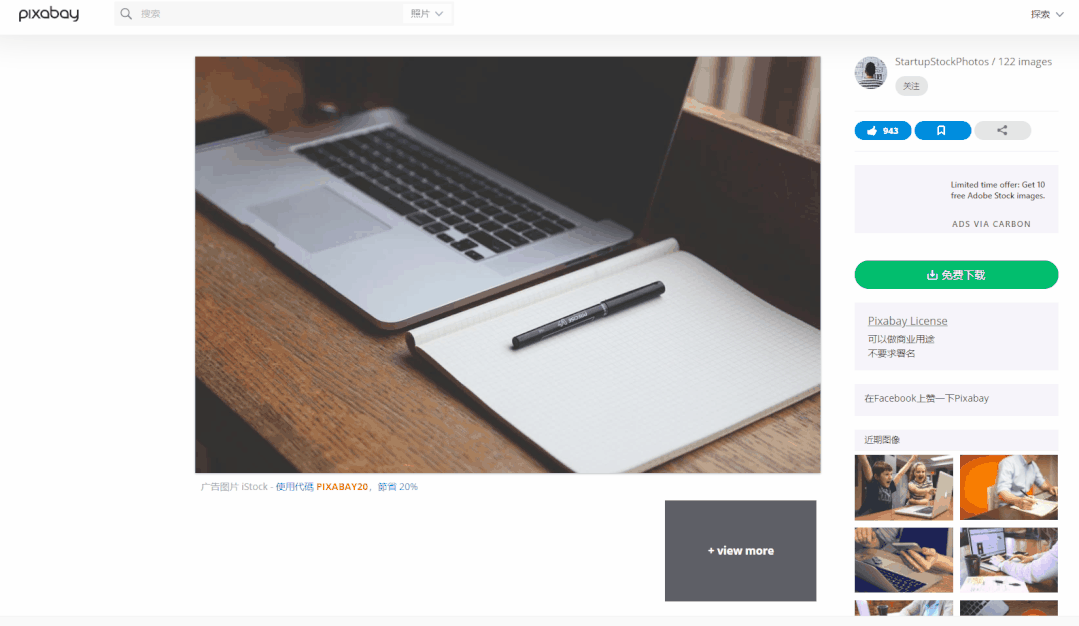 win10搜索快捷键，win10搜索快捷键是ctrl加什么（10个冷门逆天的电脑快捷键）
