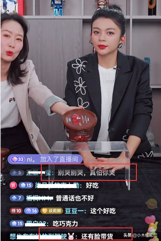快乐女声谈莉娜，谈莉娜疑再度喊话肖战惹争议（谈莉娜直播人气低迷）