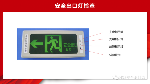 常用的消防设施器材包括有哪些（消防设备设施介绍日常检查）