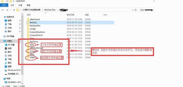电脑内存占用高怎么办，电脑运行长了内存占用太高怎么办（如何清理干净电脑里的垃圾）