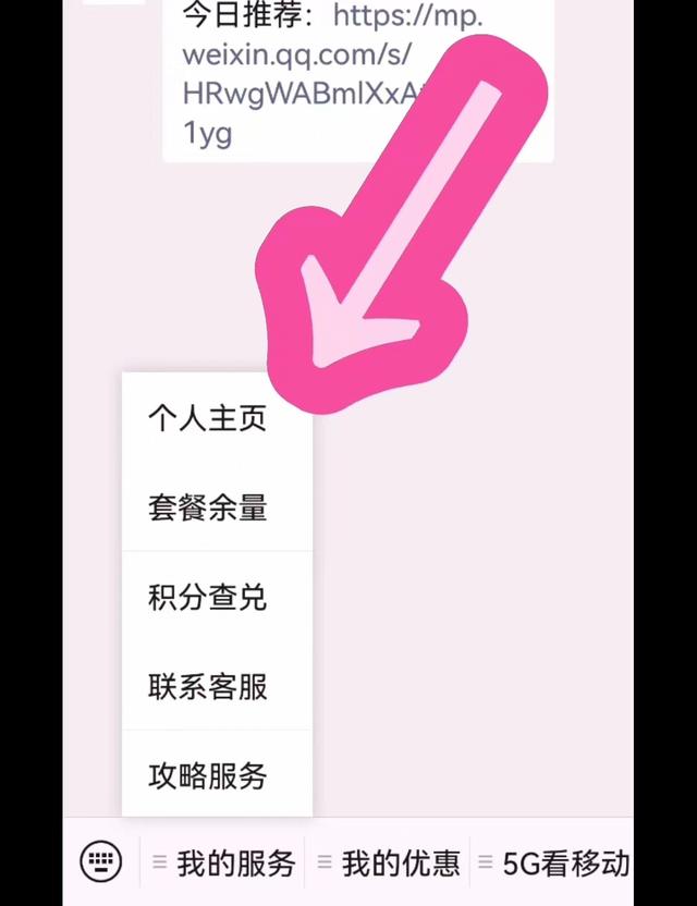 怎么查手机话费，怎么查看手机话费（如何查询话费账单）