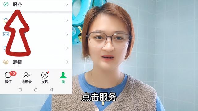 微信转账延迟到账怎么设置，华为手机微信转账延迟到账怎么设置（了解后叮嘱家人别再用错了）