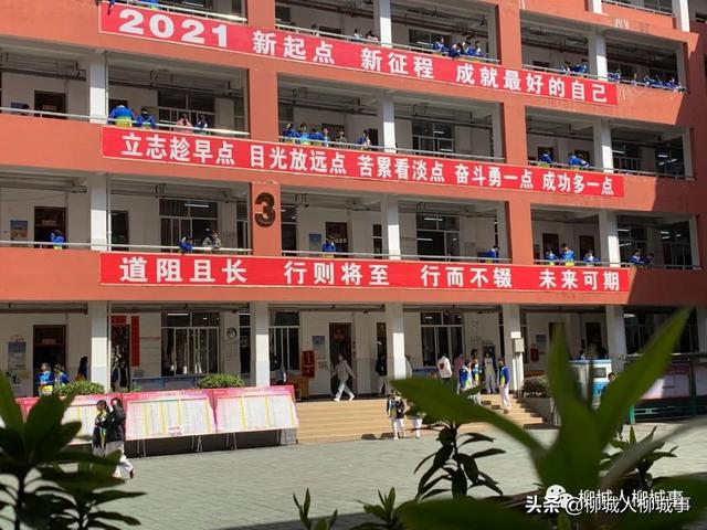 柳州市高级中学，柳州有哪些高中（柳州高级中学副校长到柳城中学任校长）