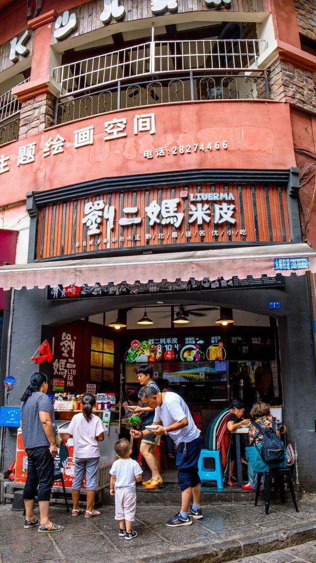 遵义必买的美食，可不仅仅是好吃......