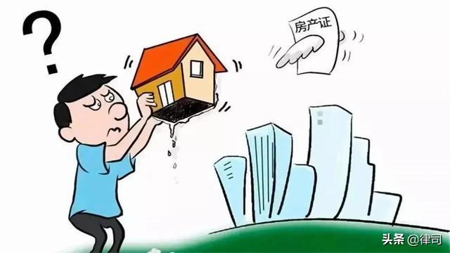 房子过户需要什么手续，房子办过户需要什么手续（房产过户需要什么手续和费用）