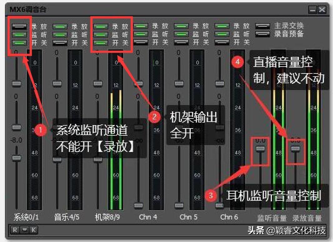 声卡设置界面怎么进入，电脑声卡调试教程