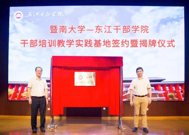 广东省科技干部学院，请问谁知道广东省科技干部学院的情况