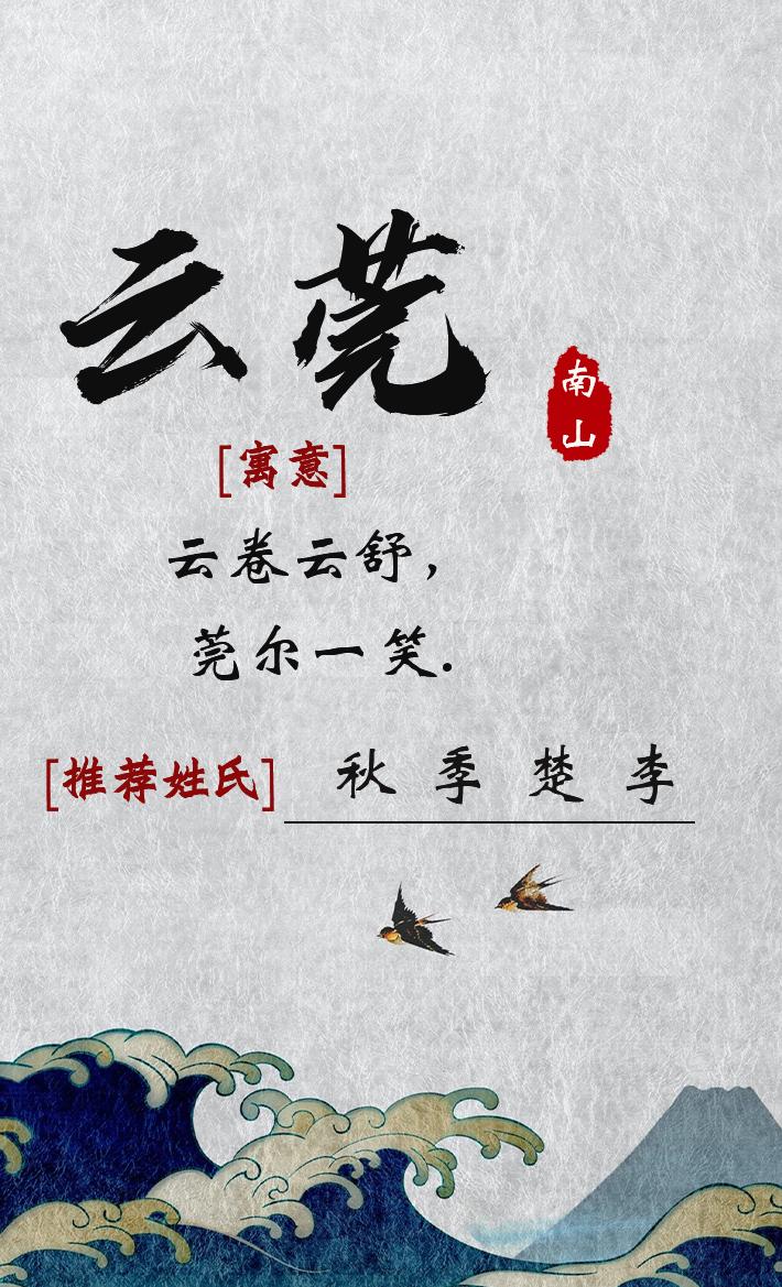 古代公主名字(古代好听的公主封号和寓意)