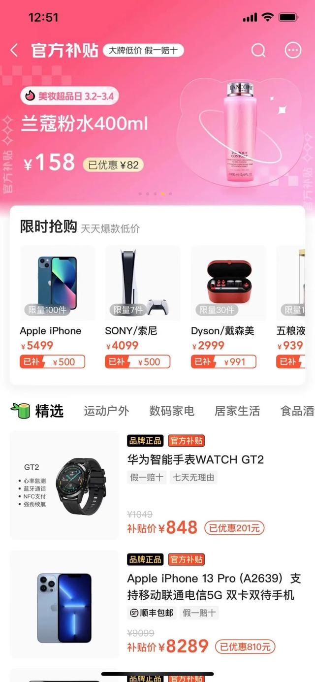 美团怎么评价订单，美团外卖订单怎么评价（美团做电商：找对了方向）