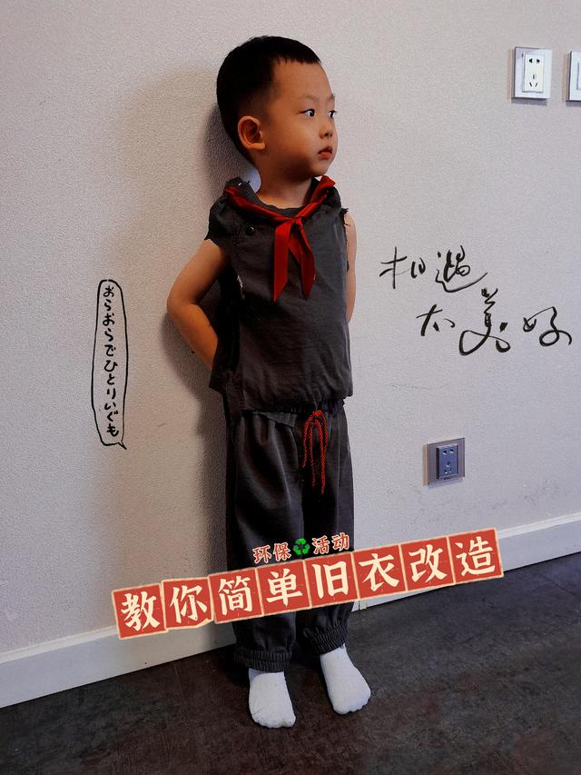 简单幼儿园环保服装，最简单的环保男孩衣服（幼儿园活动里最亮的崽）