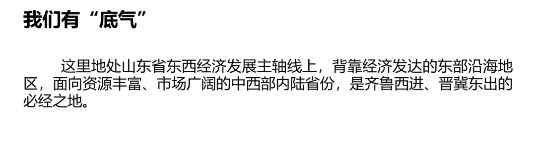 秋叶ppt(ppt模板免费)