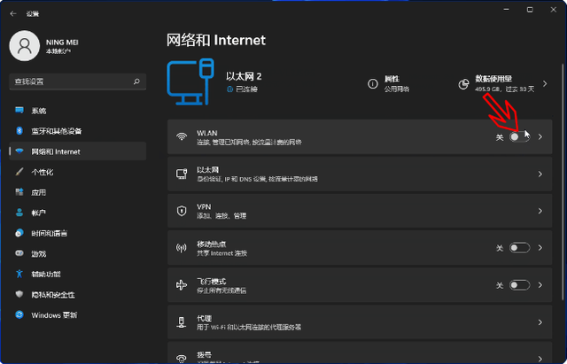 台式电脑可以连接wifi吗，台式电脑怎么连接wifi（台式电脑怎么连wifi无线网络）