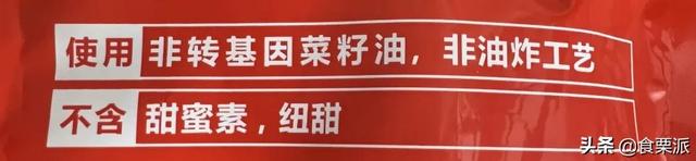 卫龙大面筋是什么做的，卫龙大面筋原料是什么（也就比某龙好吃100倍吧）