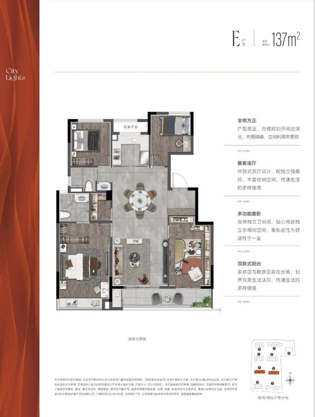 透明售房网杭州官网，杭州透明售房网（限价33200元/㎡）
