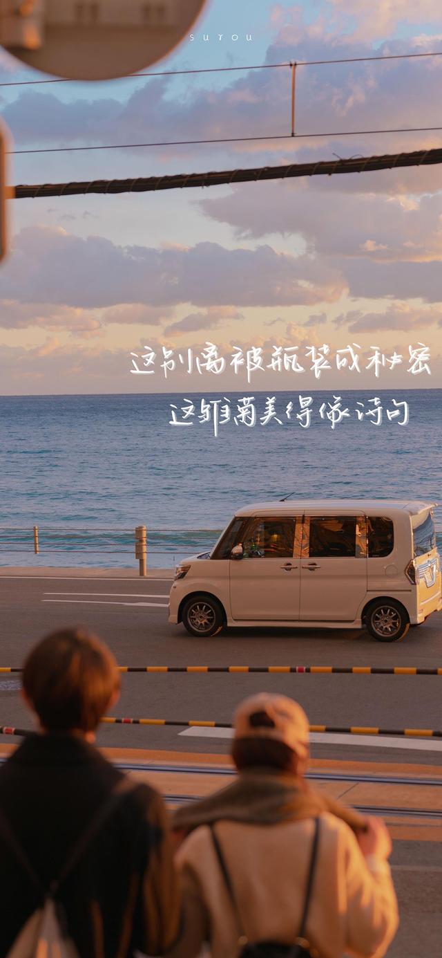 唯美说说配图，唯美说说配图唯美说说图片（唯美浪漫的手写文字壁纸）