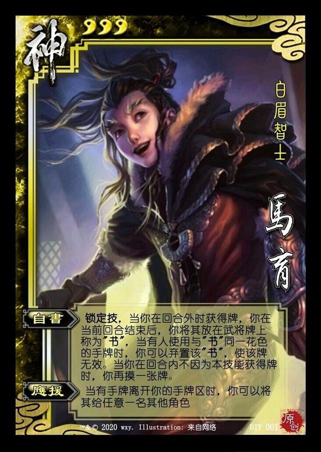 三国杀鲁肃技能,三国杀鲁肃技能重置(三国杀:熟练操作这些二流武将)