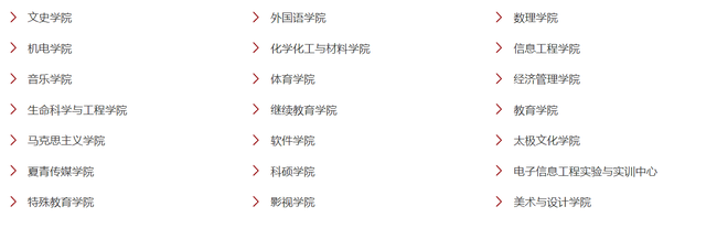 邯郸学院怎么样，邯郸学院宿舍条件怎么样—宿舍图片内景（却为何会引来很多人的争议）