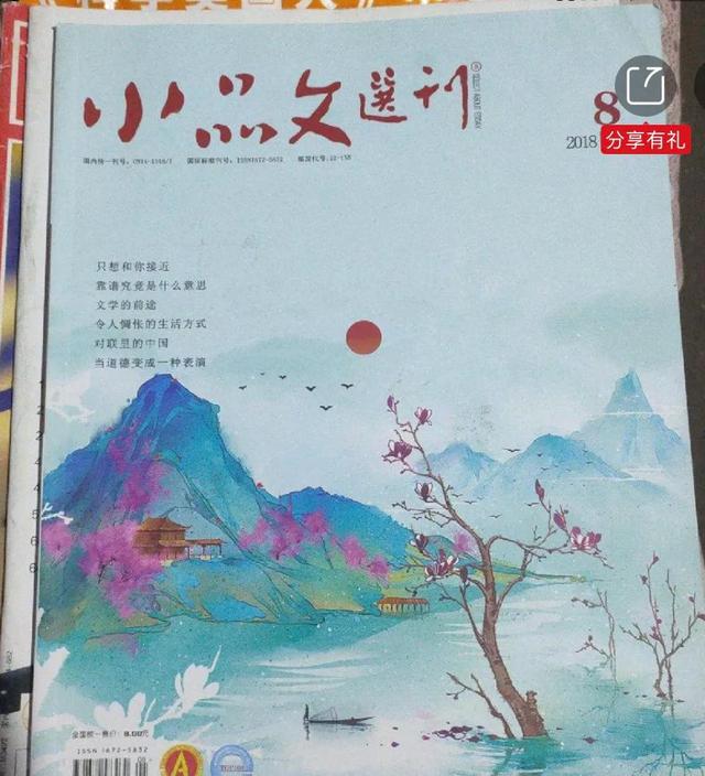 70岁生日祝福语，老人家七十岁生日大寿祝福贺词（七十岁的祝福）