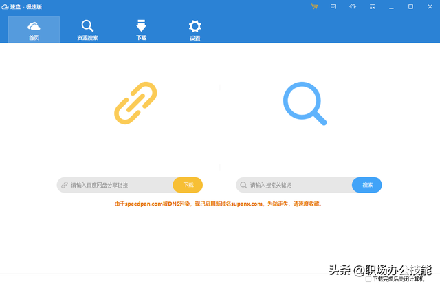 10款高质量Windows软件，知乎20w人推荐，究竟好在哪里？