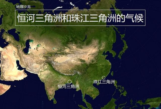 在亚洲分布着多少种气候类型，在亚洲分布着多少种气候类型的原因（为什么恒河三角洲是热带季风气候）