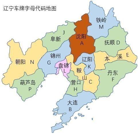 各个地方的车牌照，全国34个省市区内地市车牌字母地图集