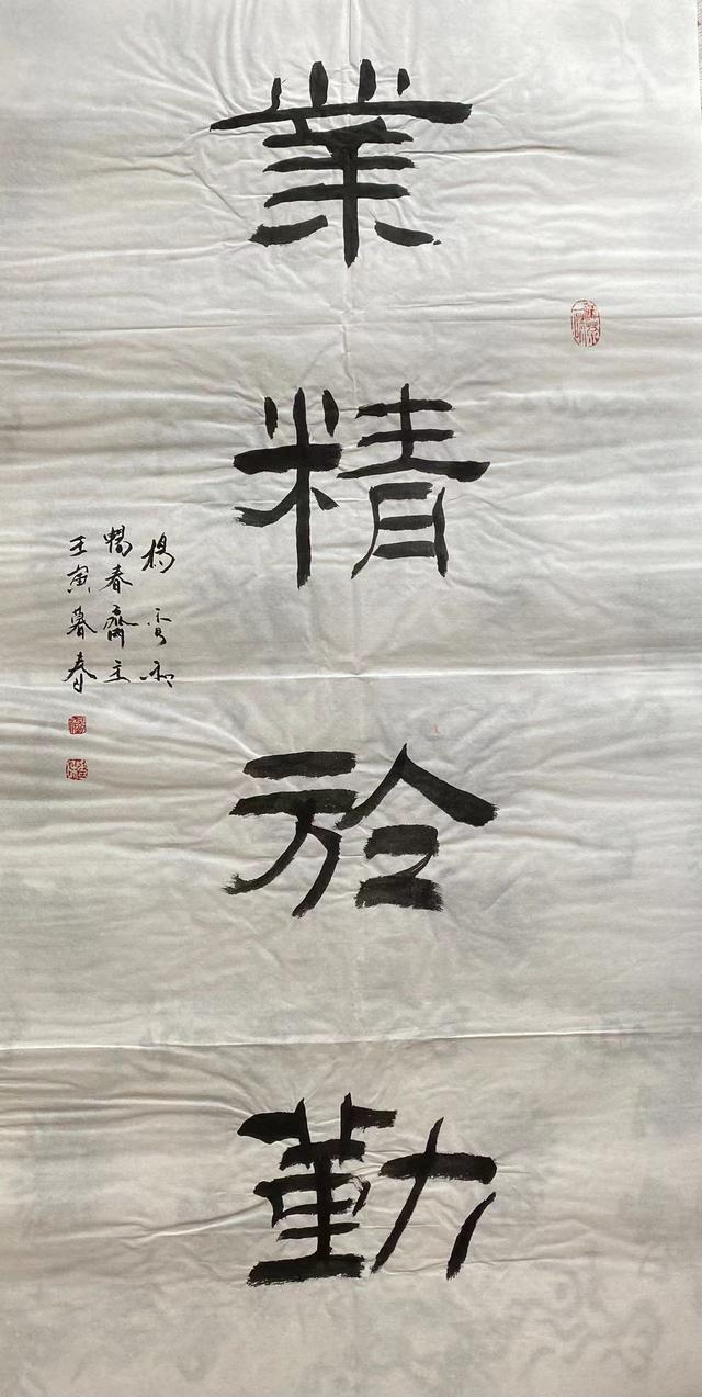 姓杨的历史名人，最全姓杨的名人（中国书画院院士、书法家畅春斋主杨秀和谈杨姓的历史——人才辈出）