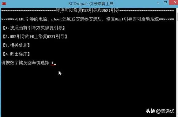 电脑怎么安装系统win7（给电脑重装系统win7系统的流程）