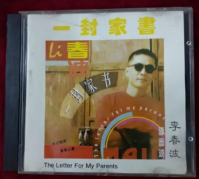 藏族歌曲大全100首，藏族歌曲（90年代十大金曲）