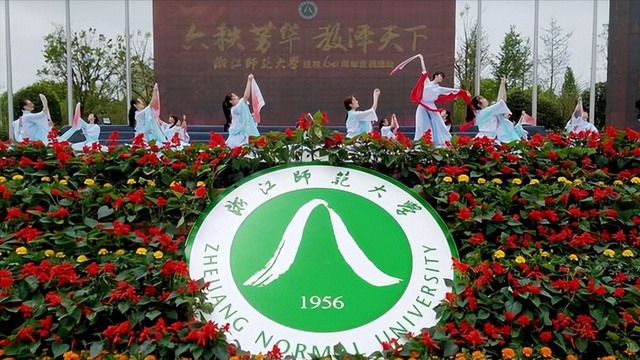 杭州大学分数线，杭州大学录取分数线|（浙师大、杭师大2022年各专业省内分数线）