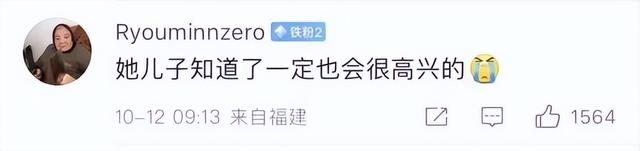 梦到死去的同学，梦见同学去世是怎么回事（母亲自学3D建模替他接单）