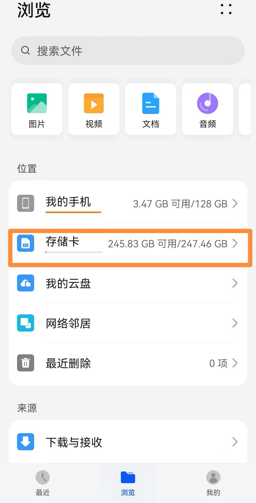 荣耀畅玩7a怎么扩大内存（快速扩展内存方法）