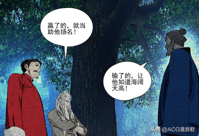 一人之下张之维，一人之下张之维十大徒弟（为何说张之维当年的那一巴掌没有害陆瑾）