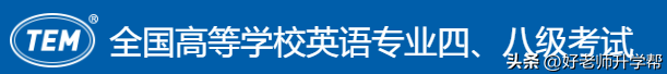 托业考试2022时间，2022年的托业考试时间（2022年下半年考证日历来啦）