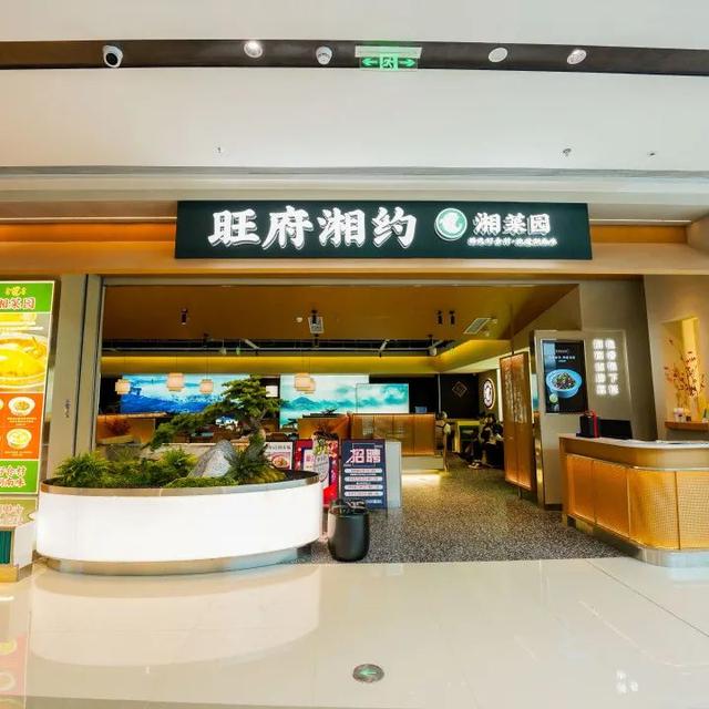 成都今年新开十大商场，年底的折扣福利都在这家新商场