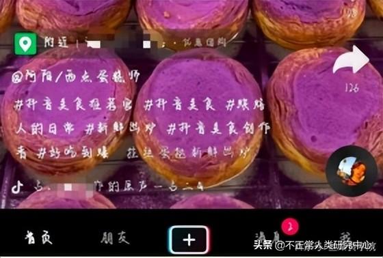 抖音直播带货怎么买东西，抖音直播带货怎么买东西的？