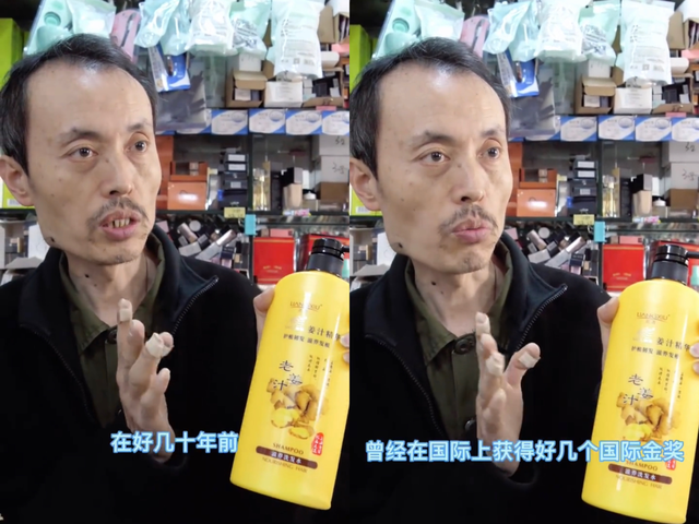 shampoo是洗发水还是护发素，shampooing（被“外表”耽误的4款国货洗发水）
