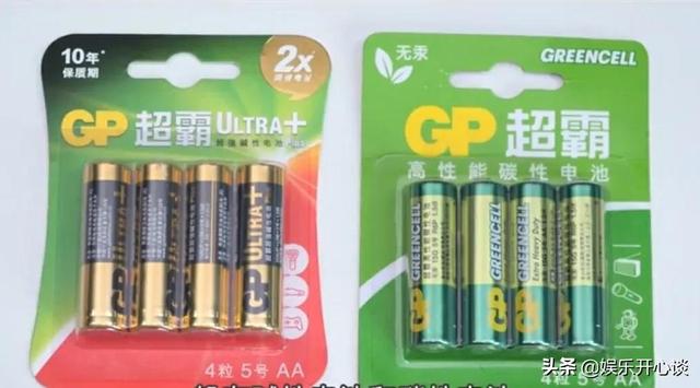 碳性电池和碱性电池的区别，碳性电池 5号电池（弄懂这个，买电池就能节省钱了）