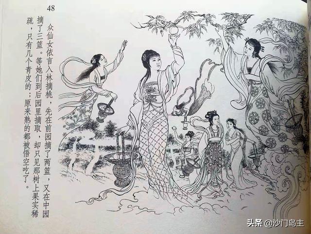 孙悟空大闹天宫幼儿园绘画，李翔绘画《闹天宫》连环画全图欣赏