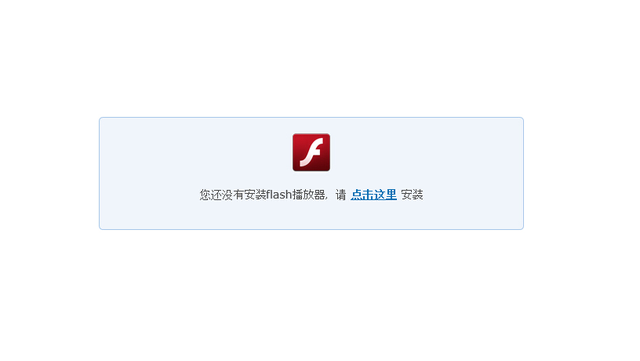 flash中心，Flash中心升级调整界面布局（如何更新Flash）